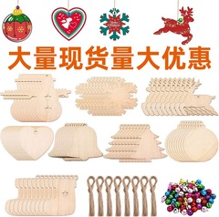 クリスマス装飾木製ペンダントクリエイティブ彫刻木材チップクリスマスツリーペンダントギフト小道具木製工芸品