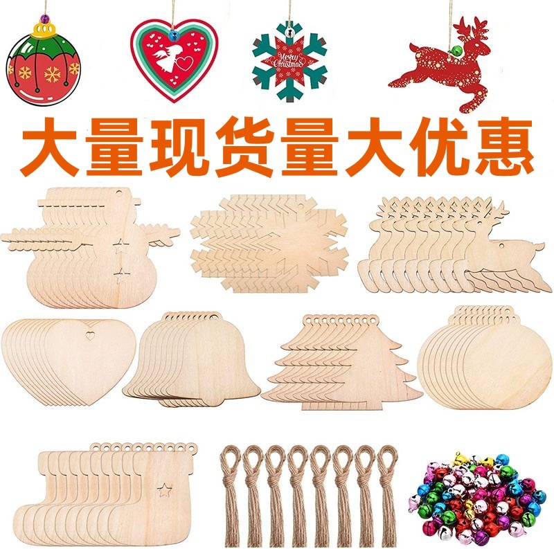 圣诞节装饰品木质挂件创意雕刻木片圣诞树挂饰礼品道具木质工艺品