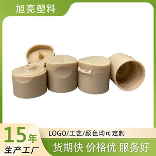 Source manufacturers produce 24 tooth light body arc top flip cover high quality cosmetics split butterfly cover welcome custom-made