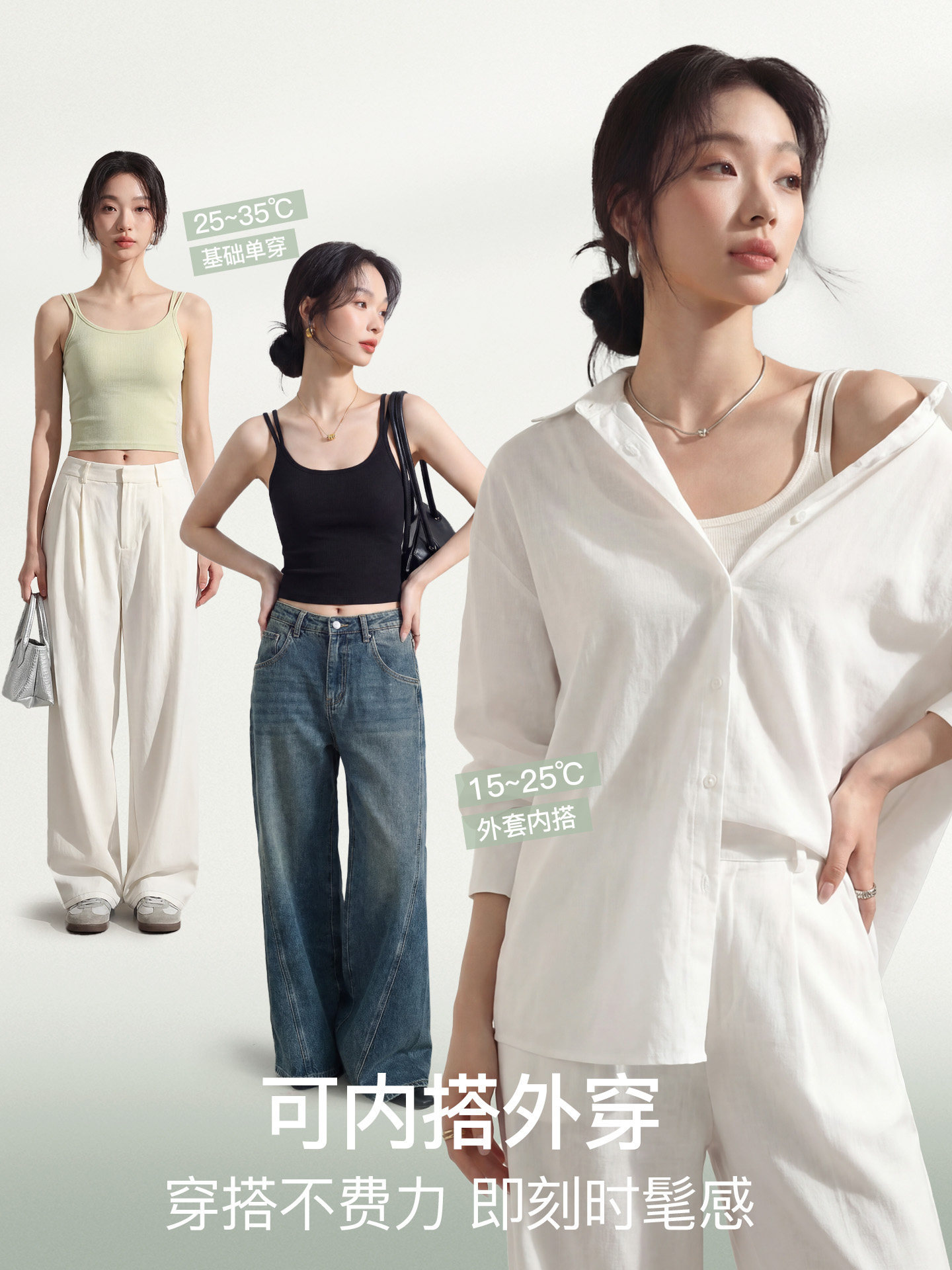 Women's Camisole with Built-In Bra Pads, Thin Summer Top with Large U-Shaped Back, Cool and Short Style