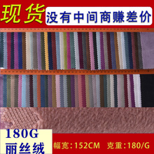 �����ֻ� 180g��˿�� ���������� ����ɳ��������װ��߲���