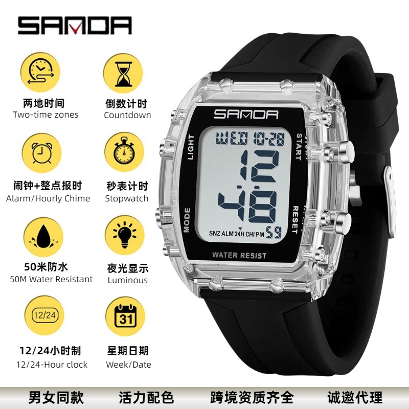 Sanda reloj a prueba de agua para hombres y mujeres juveniles reloj deportivo multifuncional luz nocturna cuenta atrás dos relojes electrónicos de tiempo