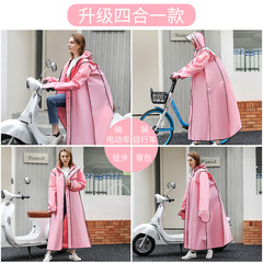 eva raincoat wholesale customized long full body waterproof electric bike single person car separation female student riding raincoat 
