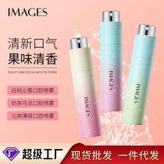 Image Beauty Milk Tea Oolong Oral Spray Fragrance Breath Care Oral Deodorant Compact Portable Breath Freshener