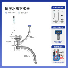 工厂直销防堵防臭下水管高端开关控制厨房水槽下水器套装带溢水