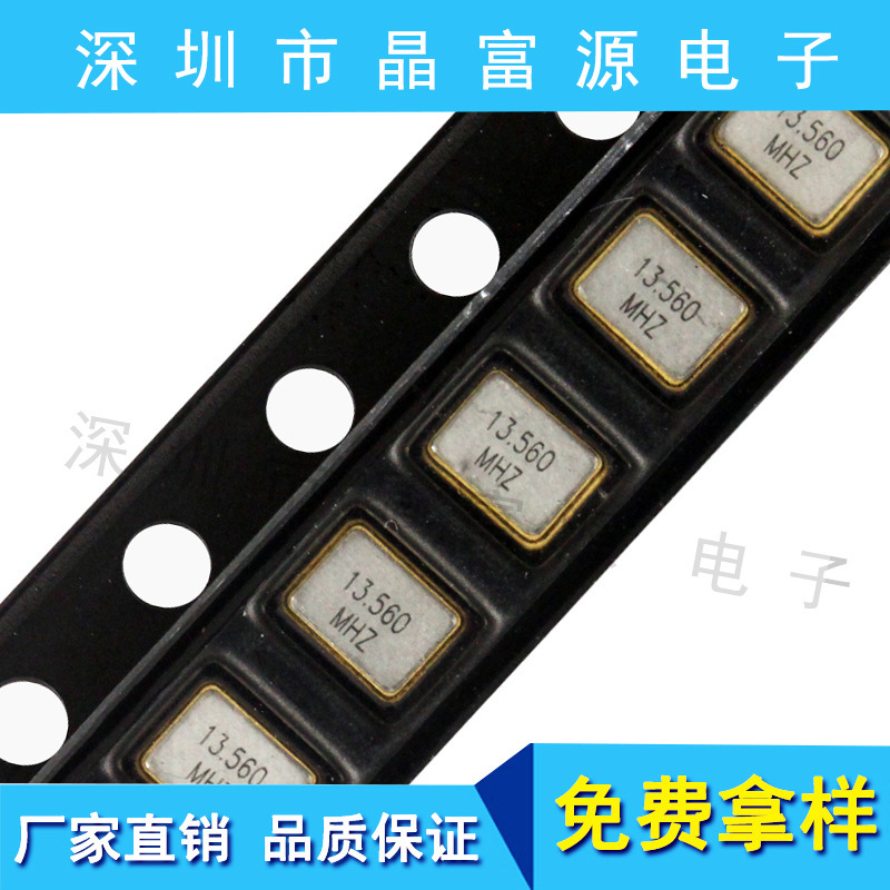 パッシブ水晶発振器3225 8M 12M 16M 20M 24M 25M 26M 27M 32M ロールエッジ溶接10PPM|undefined