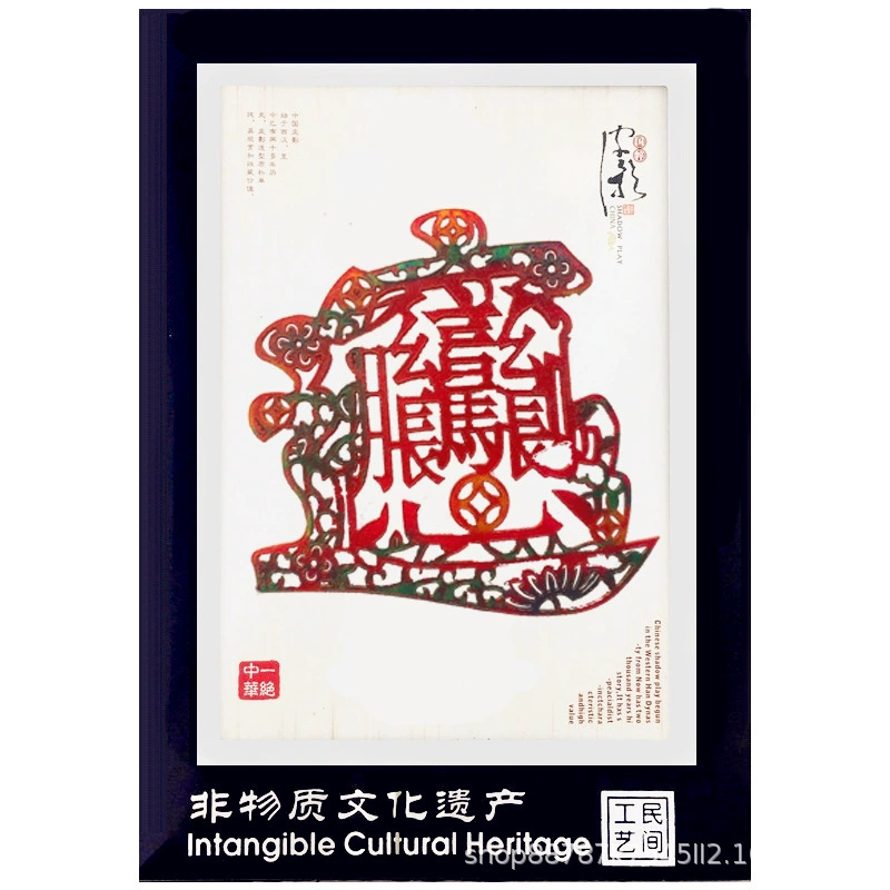 Shadow Shaanxi Shaanxi Shadow Play Display Desktop Swing Китайская характеристика На занятиях школьный подарок для иностранных школьников