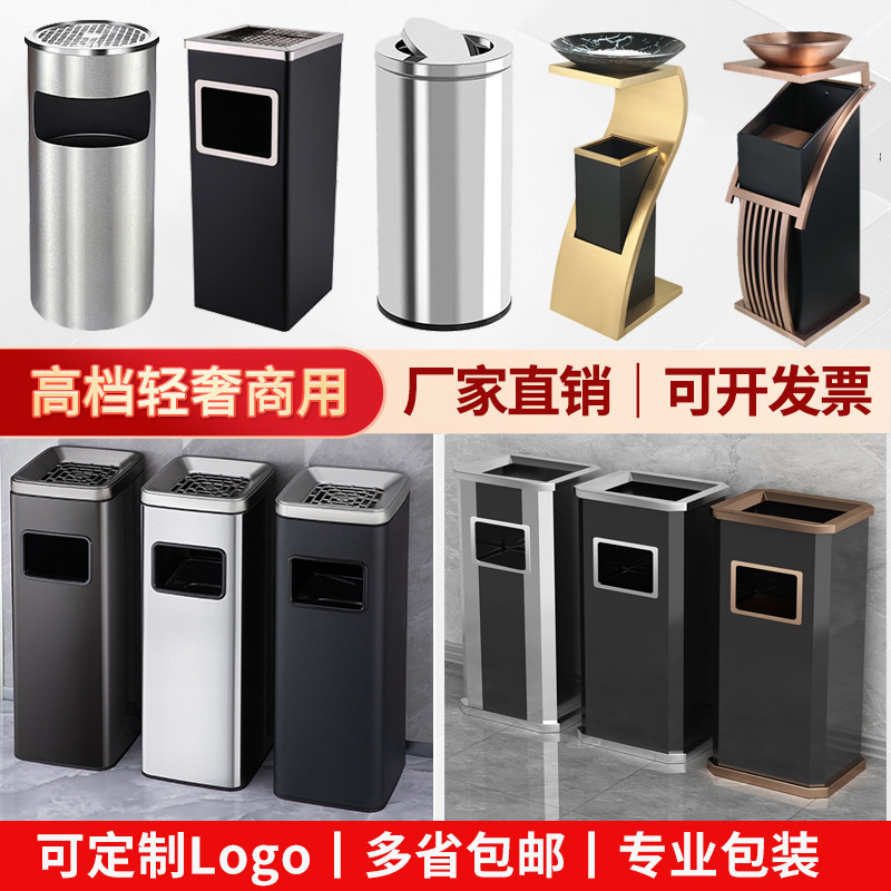 Hotel Stainless Steel Trash Can Lobby Elevator Entrance Square Vertical with Inner Bucket with Ashtray Smoke Extinguishing Bucket Cigarette Butt Column