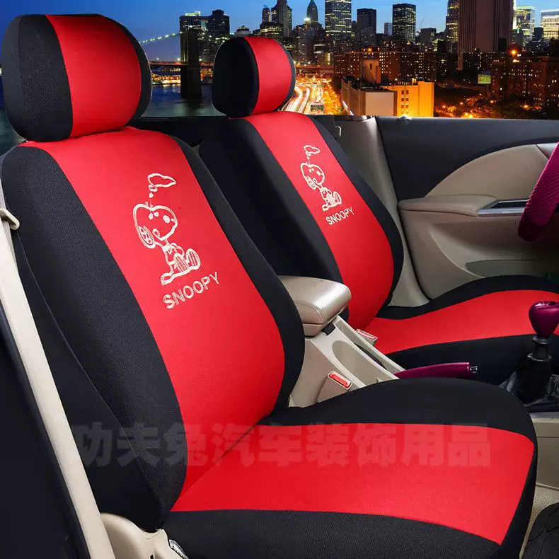 汽车卡通座套捷达夏利比亚迪电动车四季通用布套全包专车