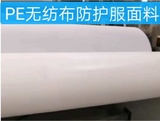 圆网sms吸尘滤布 贴胶ppet膜再生布 ss复合ssm亲水清洁湿巾布