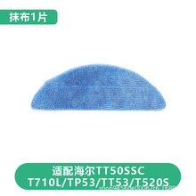 �m�亣���ߵؙC����TT50SSC/T710L/TP53/T520S/TT53�ϲ�ˮϴĨ��