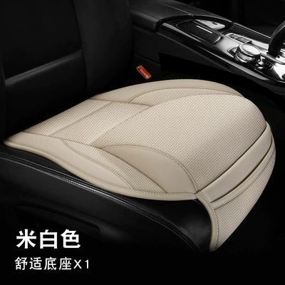 Seat cushion, seat cover Rest, Universal for All Seasons, Comfortable - off-white-square-mat