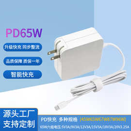 适用联想华硕戴尔20V 3.25A电源USB C适配器65W充电器电脑电源