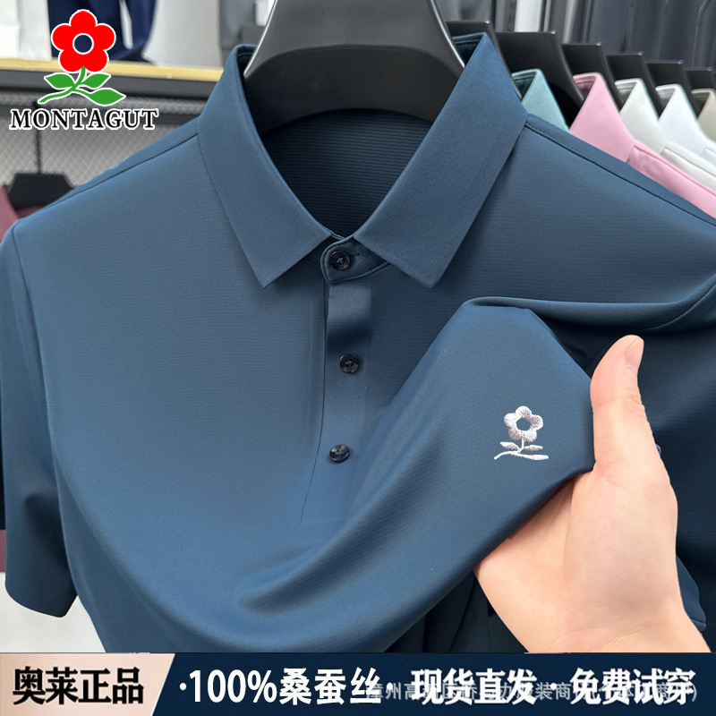 法国梦-特娇100%桑蚕丝短袖t恤男2025新款夏季冰丝薄款大码polo衫|undefined