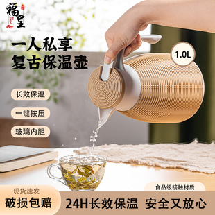 �񾎱��؉�1L�͹ű��؉��p�ӼӺ�����đˮ�ش�ڏ��������ȉ�