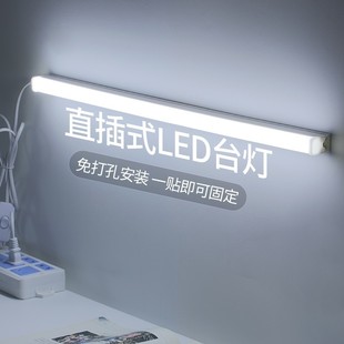 Led Strip Light Dormitory Led Fluorescent Tube Direct Plug-In Fluorescent Tube Socket Student Dormitory Energy-Saving Led Tube