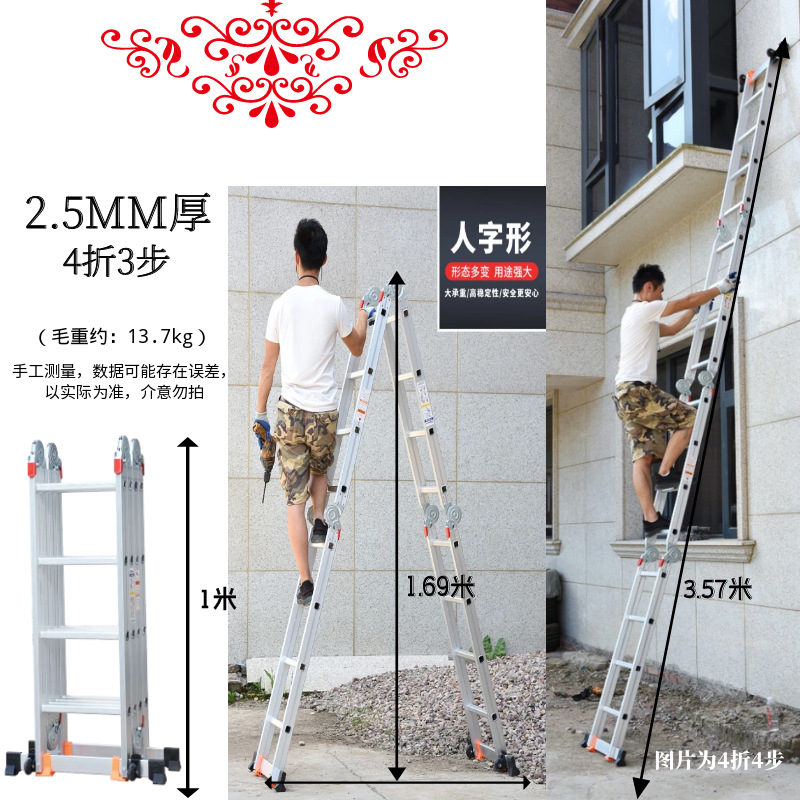 재고 있음 - 24시간 이내 발송 - WT-2.5 두께/1.69m/직선 3.57