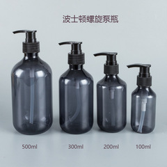 スポット卸売り100-500mlシャンプー入浴剤グレーボストン分注ボトルPETペットボトル乳液