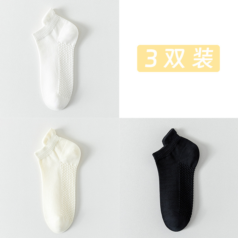 Calcetines de algodón de color sólido, calcetines de barco de malla de verano, calcetines de algodón de paquete independiente, calcetines cortos