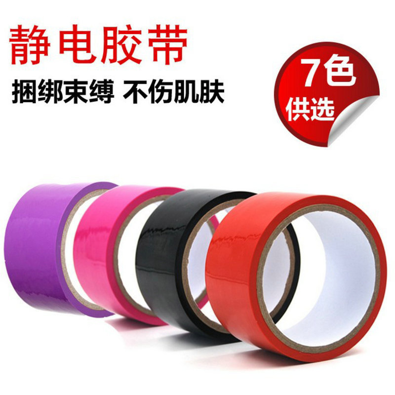 Wholesale sex toys electrostatic tape couple's life sex training binding non-adhesive tape multi-color Wholesale sex toys electrostatic tape couple's life sex training binding non-adhesive tape multi-color