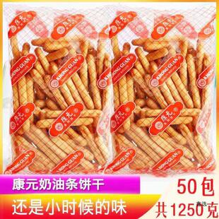 ��Ԫ��ָ�8090����f��ʳ���֗l���r�25g*20����һ����