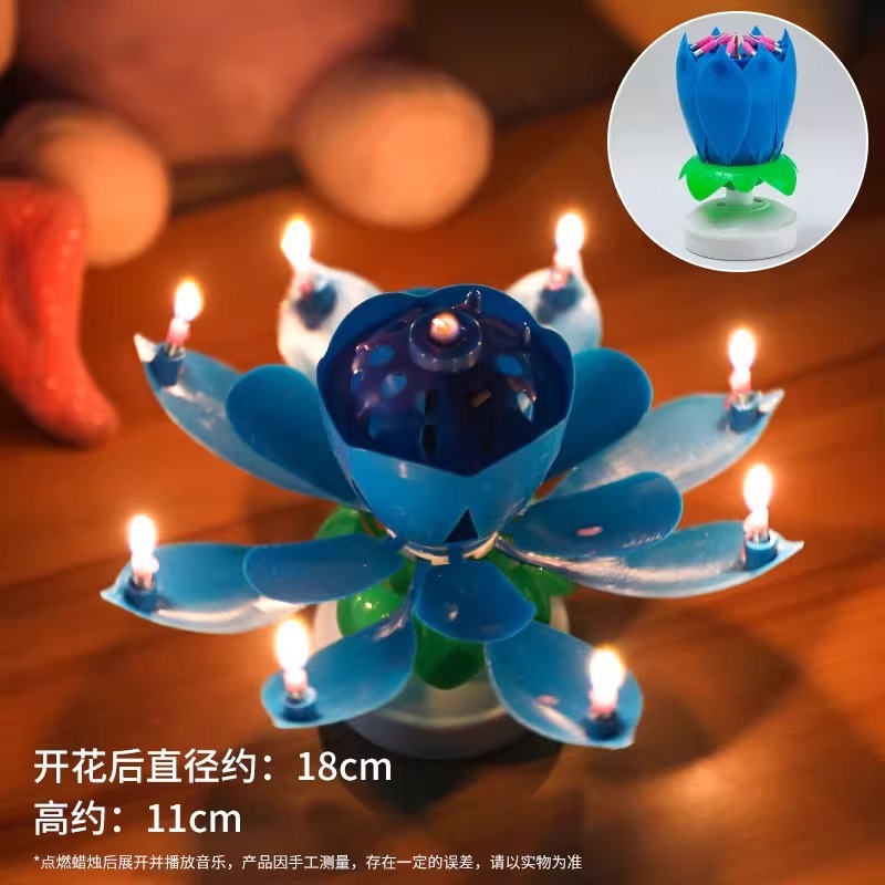 誕生日キャンドル 蓮の花 ケーキ クリエイティブな蓮の花 歌う音楽 サプライズ 回転キャンドル|undefined
