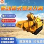 固液定制矿用kfs-50s分离机