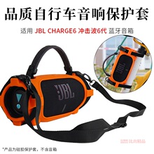 �m��JBL���CHARGE6�_������������z���o������܇����֧���ռ{��