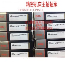 ɽ�|�N��HCB7208-C-T-O4S-UL�մɽǽ��|�������S�z���S�е�