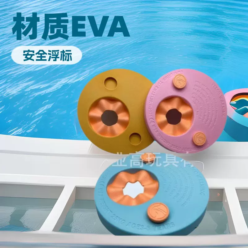eva浮袖臂圈现货儿童游泳泡棉水袖大浮力EVA浮袖浮水板水袖