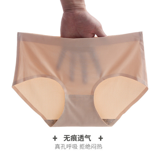 Ice Silk Seamless Breathable Mesh Women's Underwear One-piece Mid-waist Hollow Sexy Thin Briefs Factory Direct Sales