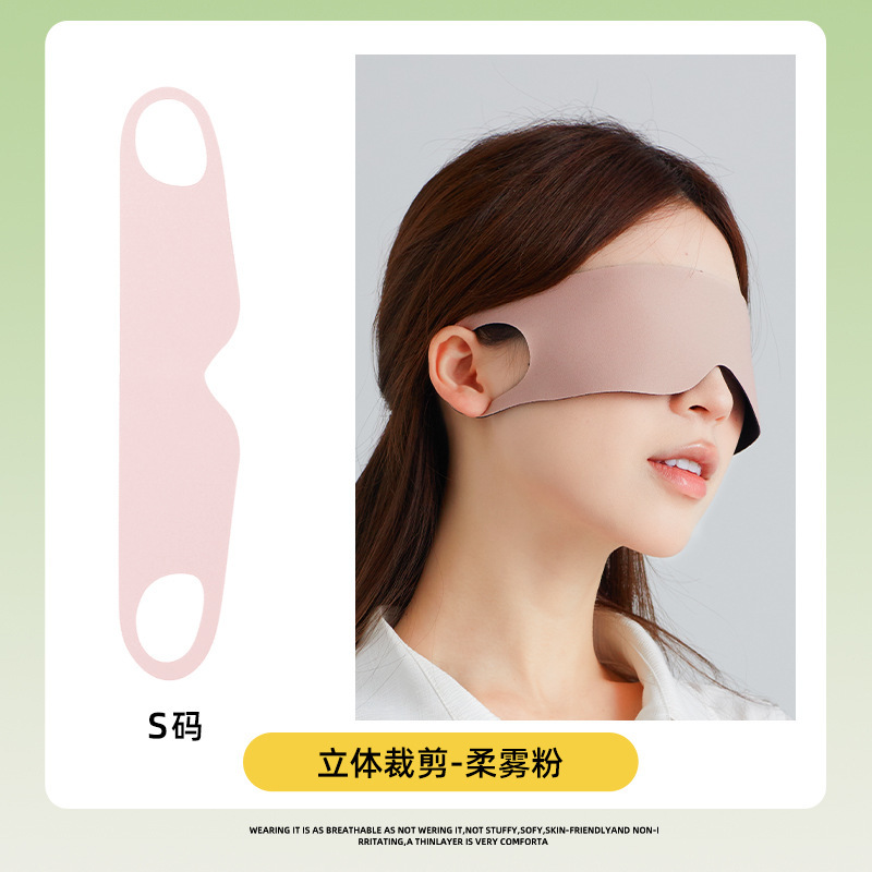 薄っぺらなアイマスク遮光目を切らない出張航空旅行昼休み睡眠アイマスク柔らかい耳クロスボーダー卸売り|undefined