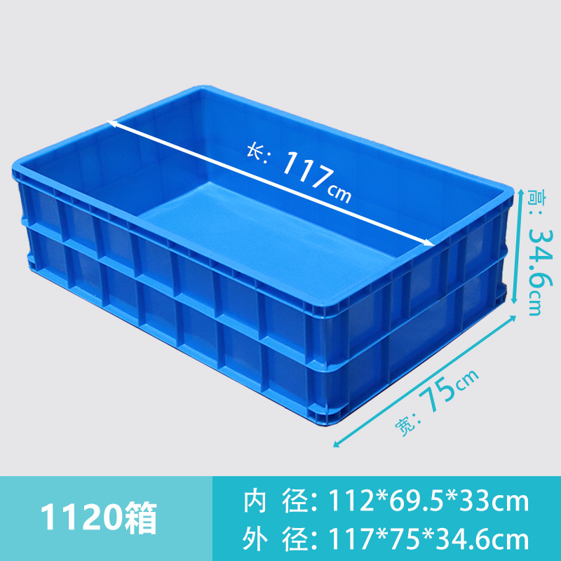 caja de rotación de plástico rectangular grande engrosado con cubierta almacenamiento logístico de almacenamiento acuático acuario de tortugas acuario caja de goma