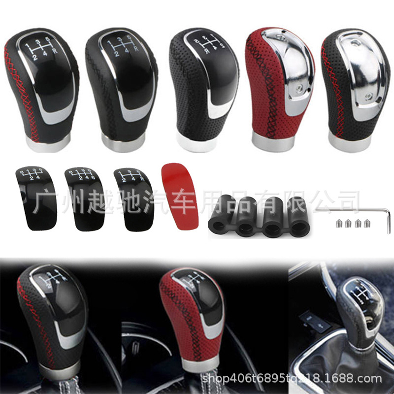 改装PU皮波棍头手球真皮档把头3个档面汽车换档杆排档头改装风