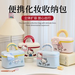 三丽鸥大容量手提化妆包KT猫高颜值可爱卡通收纳袋旅行便携洗漱包