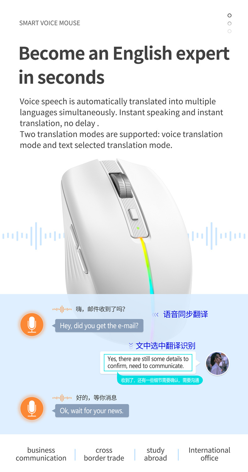 AI语音无线鼠标翻译ai写作PPT创作蓝牙鼠标.jpg