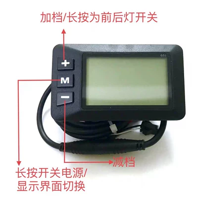 Instrument Display 36V48V60 Waterproof – Elektromobil cihazları