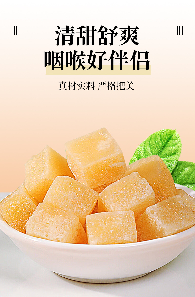 Handmade Pear Paste Hard Candy 250g Loquat Pear Throat Candy Traditional Chinese Style key features