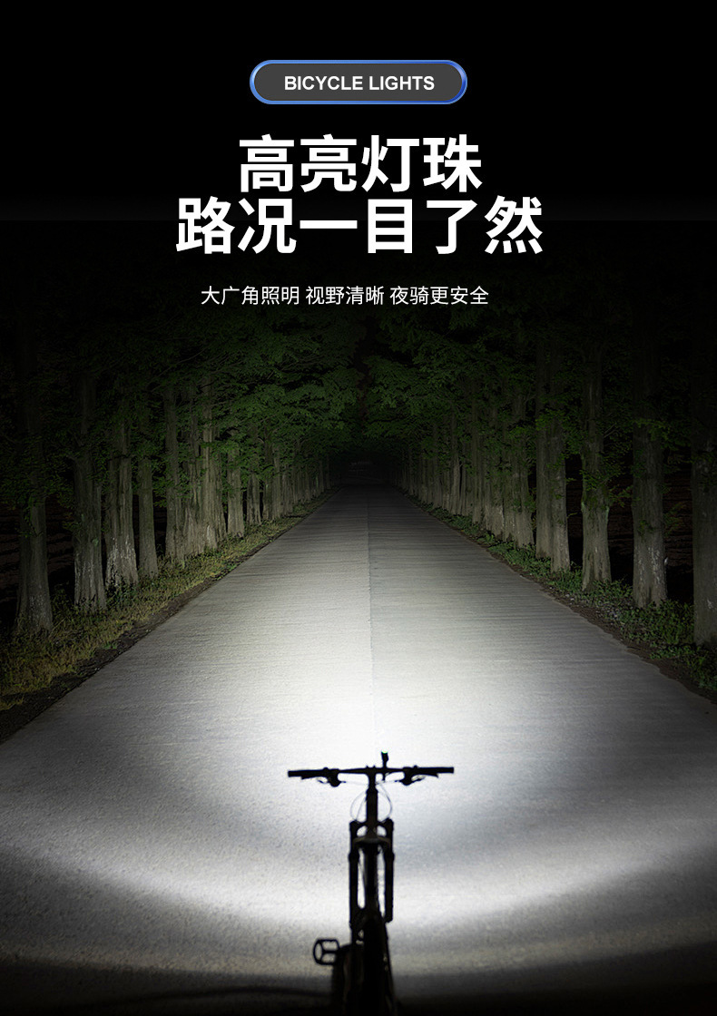 自転車ヘッドライト おすすめ