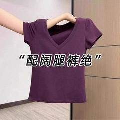 紫色纯棉正肩短袖T恤女夏季短款修身高端大牌超好看独特漂亮上衣