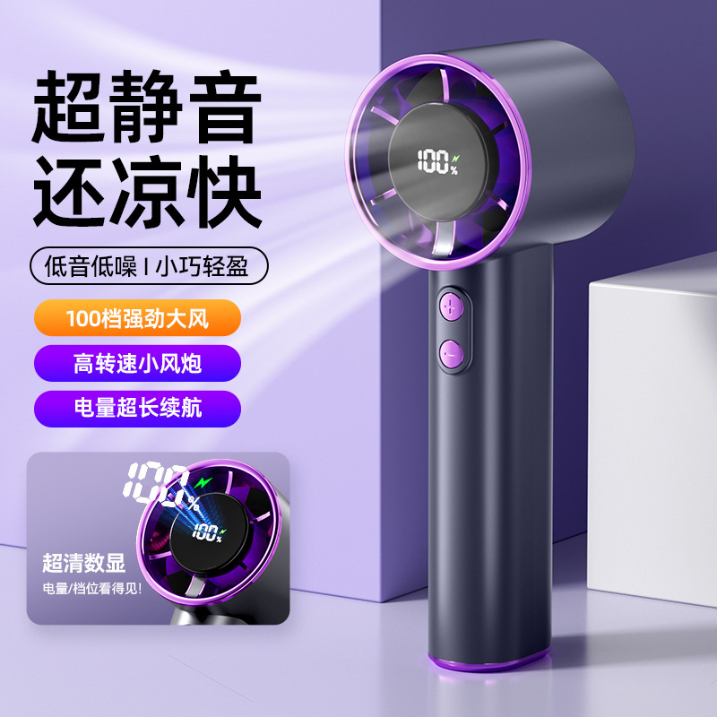 国境を越えた新型高速暴力ファン屋外携帯usb充電100速デジタルターボ手持ち小型ファン|undefined