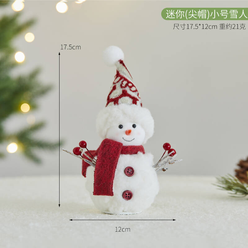 圣诞泡沫公仔摆件家庭节日温馨氛围道具商场店铺节庆装饰雪人娃娃|undefined