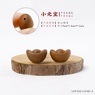 Zərgərlik ara hissələri | Vintage Chinese Style Beaded - laoshan-sandalwood-little-yuanbao
