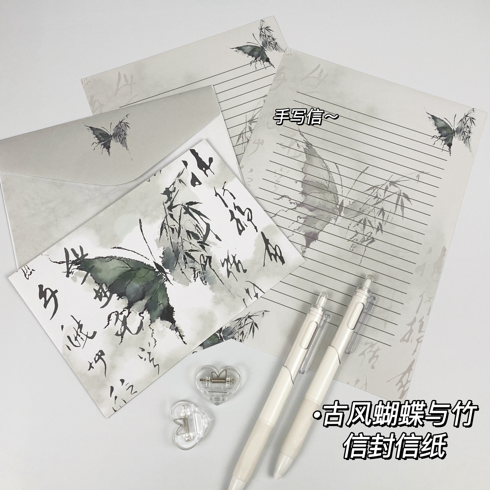 2024 nuevo antiguo bambú tinta sobre mariposa carta creativa regalo conmemorativo mensaje escrito a mano en stock