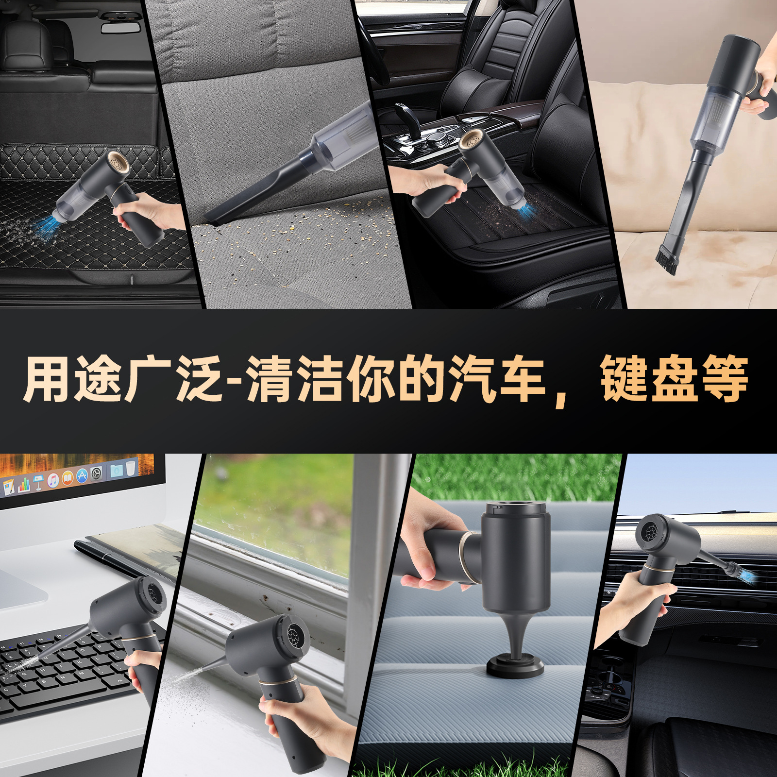 Cross-Border Car Small High-Power Car Vacuum Cleaner Wireless Handheld Suction and Blowing All-In-One Home Car Vacuum Blower