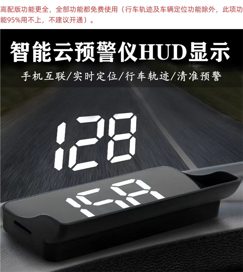 Car HUD Head-Up Display Universal for New Energy Vehicles, Electric Cars, Trucks, GPS Speedometer, High-Definition Projection