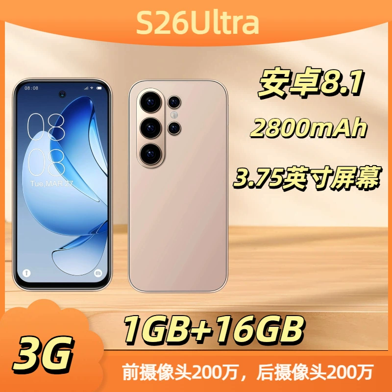 (Переходная торговля), маленький умный сенсорный мобильный телефон, S26, 3G, сенсорный экран