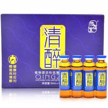 �޴�������ֲ��Դ���Ե;����Ʒ��ǰ�ƺ�ڷ�Һ10ml*4֧