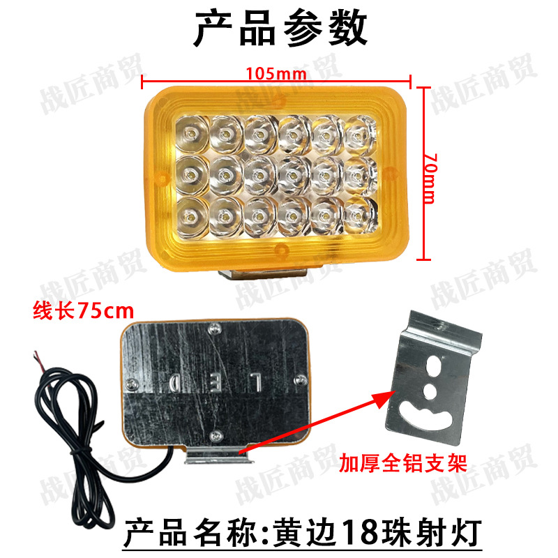 Electric car lights boutique led strong light lights modified external super bright 12V-80V battery car strong light LED headlights