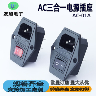 AC-01A����һ�Դ���� ���p�����ݽz��D1�_�P�����U�z Ʒ���Ͳ���